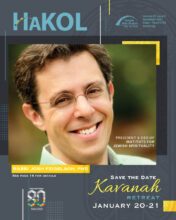 HaKOL_December_2022_cover