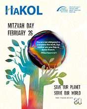 HaKOL_February_2023Covercopy