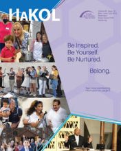 HaKOL_MJJ_22cover