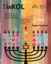 HaKOL_November_cover